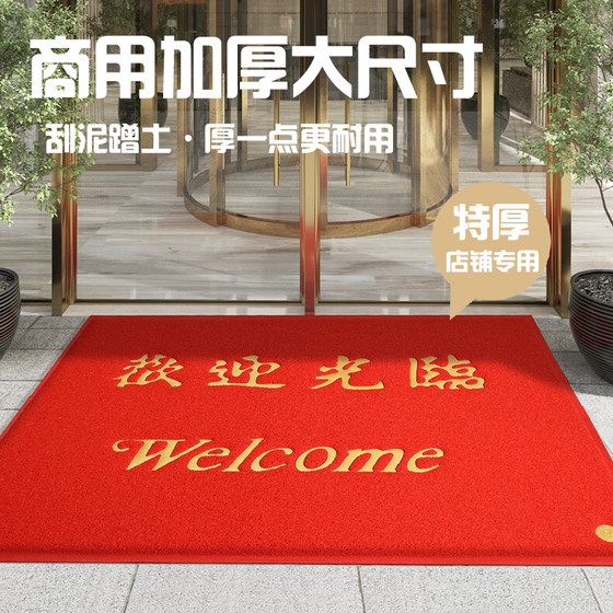 Customized door mat red entry and exit safety door mat commercial welcome carpet extra thick anti-slip door mat