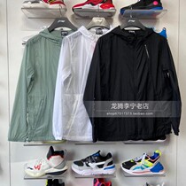 Li Ning 2020 Summer Basketball Series Mens Light Breathable Skin Sunscreen Windbreaker Jacket AFDQ207