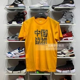 Li Ning, баскетбольная футболка с коротким рукавом с круглым воротником, спортивный костюм для тренировок, 2019, китайский стиль