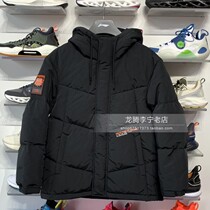 Li Ning down jacket 2020 winter New Men thick warm sports fashion long coat AYMQ075