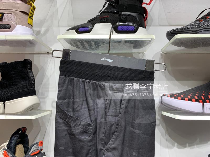 Mùa thu 2019 Li Ning nam BAD FIVE loạt bóng rổ ngụy trang quần bó sát cotton không co giãn AKXP059 - Quần thể thao quần short thể thao nam adidas