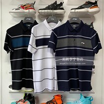 Li Ning short sleeve polo shirt 2020 Summer new mens training series sports fashion T-shirt top APLQ037