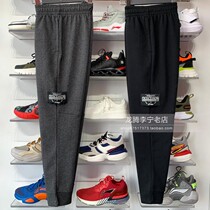 Li Ning 2019 Winter new sports trousers mens energy storage fever speed warm velvet closing plus velvet pants AKLP581