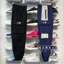 Li Ning Works pants 2021 Winter new Mens shuttle loom Garnapping warm up Loose Sporting Pants AYKR749