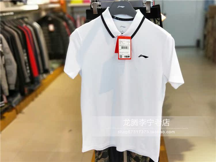 Li Ning T-Shirt nam ngắn tay áo polo 2018 mùa hè thoáng khí ve áo ngắn tay áo APLN051-1-5-6-7 áo polo nam dài tay