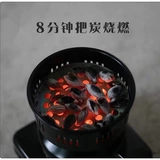 Новый водный табачный Stor Ts. Tsubin bar ktv точка сжигания углерода сжигание углеродной печи Ai bi biomei Accessorial