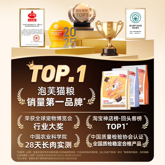 Cat Daddy's Kitchen Puff Comida para gatos Puff Sándwich para gatos adultos Puff Craft Alimento básico para gatos Horneado no liofilizado