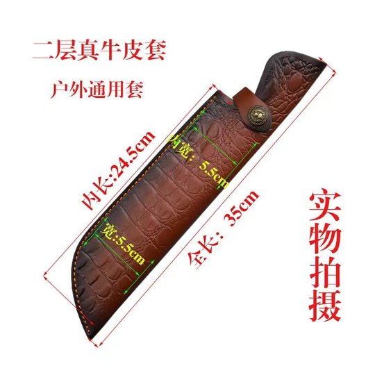 New First-Layer Genuine Cowhide Universal Knife Sheath, Scabbard, Tang Grass Carved Leather Case, Handmade Cowhide Case, Portable Knife Case