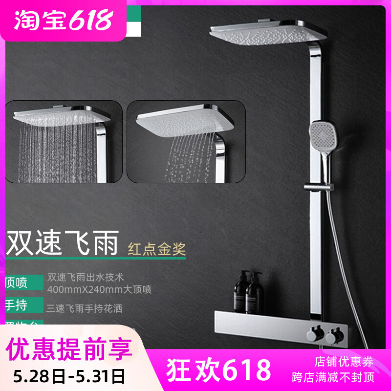 Hanssgroheehansgrohe fly rain thermostatic shower head full copper shower Twin Fly Rain Extreme Brief Spray TOP BRAND