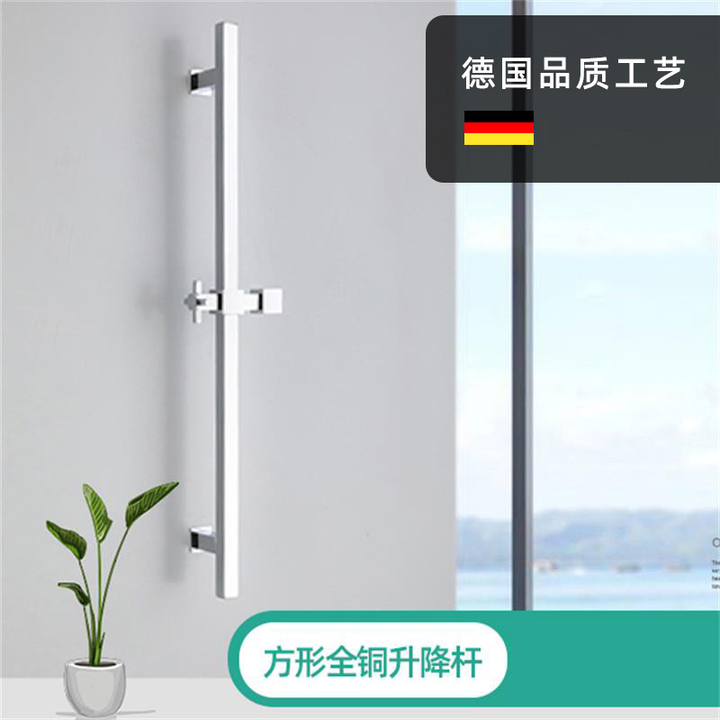 German all-copper lifting rod black square adjustable hanging wall type sliding lever gold round shower head holder fixed seat
