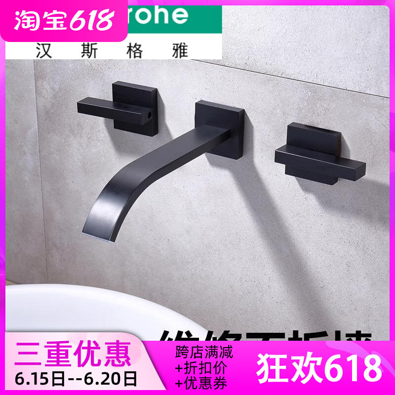 Hanssgrohe full copper dark loading wall-type face basin tap hot and cold water double take single control black washbasin light lavish