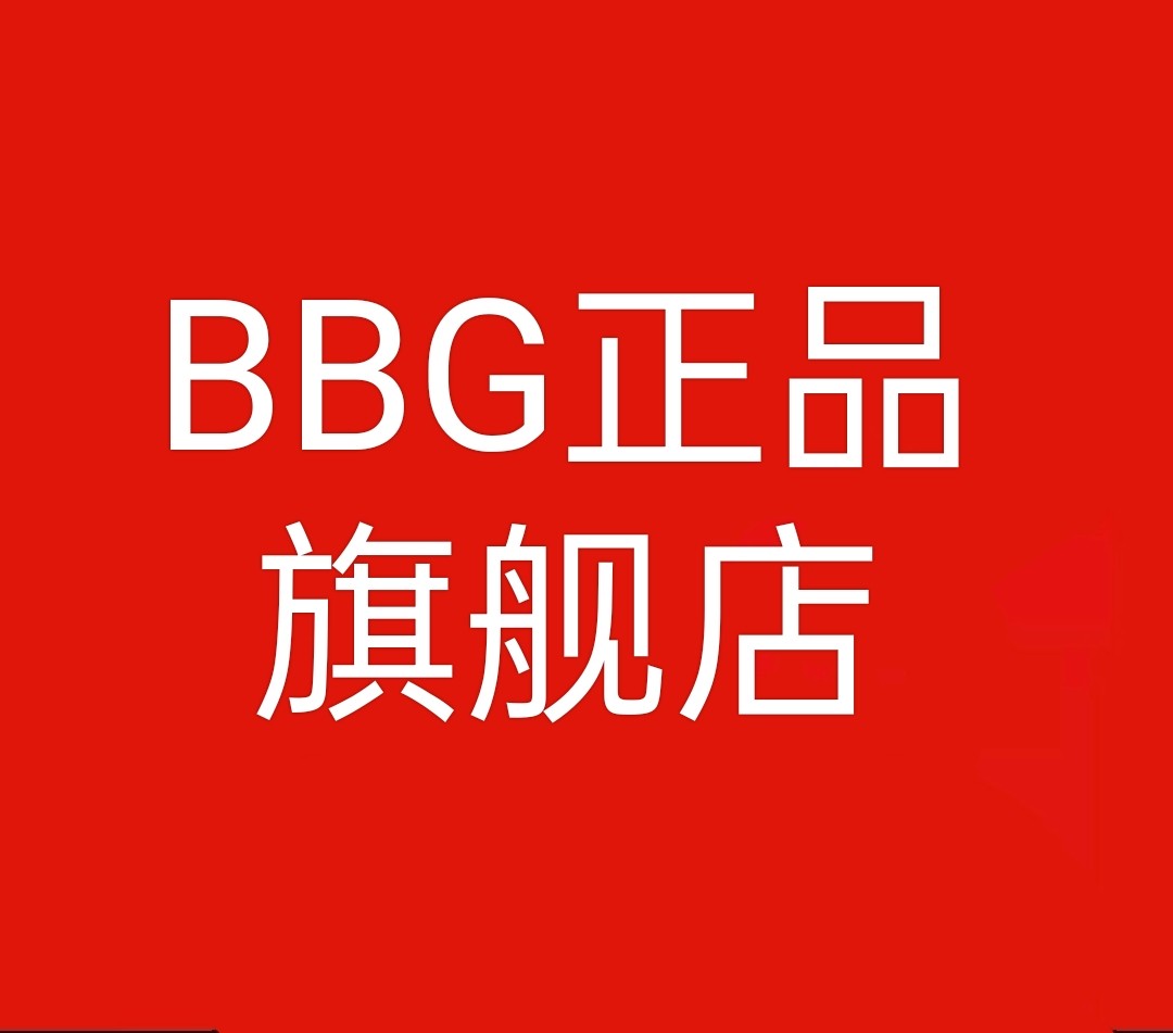 BBG步高正品数码舰店