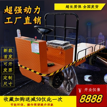 Electric flatbed truck transporter high-power truck factory area four-wheel load King engineering vehicle warehouse workshop