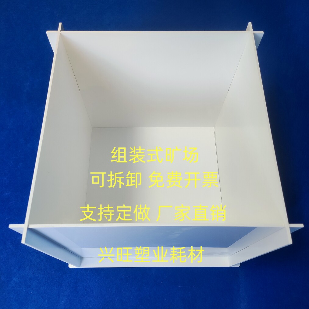 新物体识别组合旷场迷宫生物实验箱旷场箱大鼠小鼠试验箱设备箱