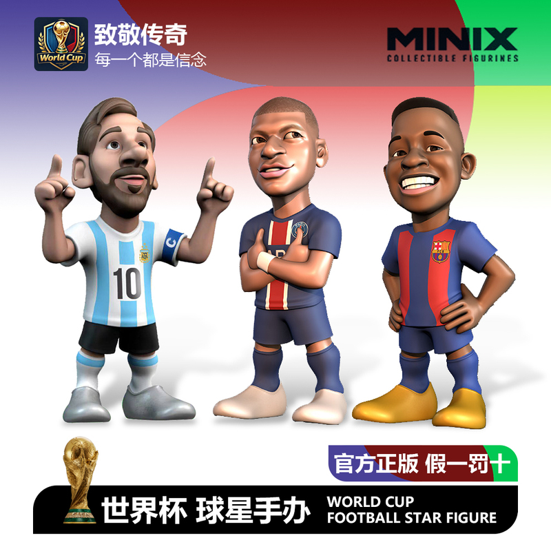 [Official Genuine] 26 World Football Minix Star Figures Messi Mbappe League Limited Edition Figures