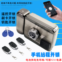 Swipe lock integrated lock electric control lock remote lock large door lock electric lock access control wireless gate electromagnetic lock unit door lock