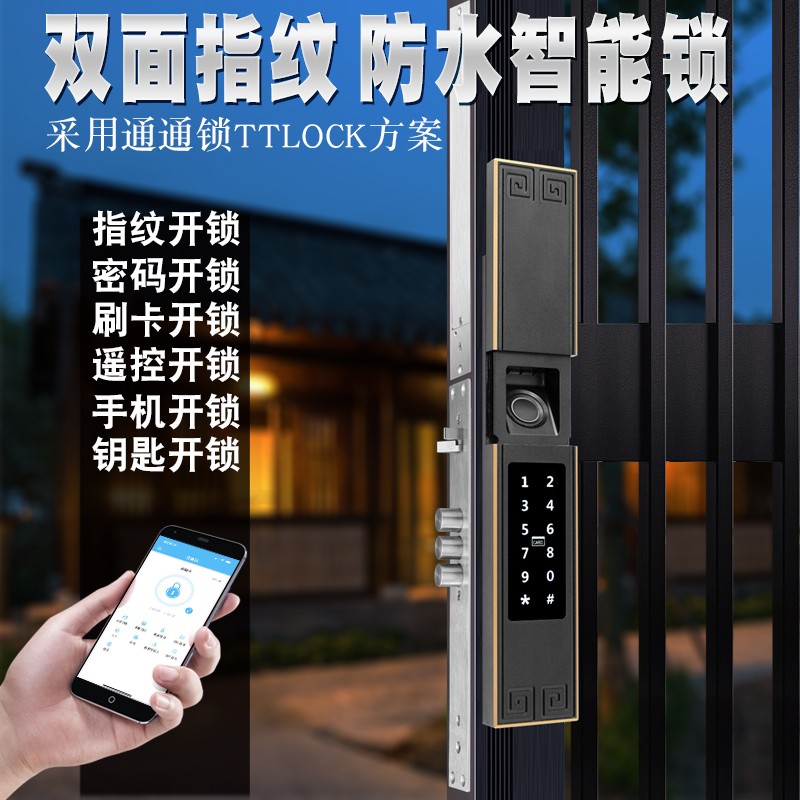 Broken bridge aluminum courtyard door waterproof fingerprint lock outdoor aluminum alloy door password lock sliding door KFC door smart lock