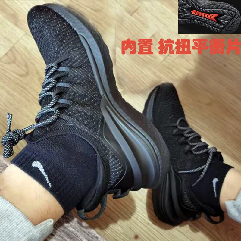 Mi Home Sports Shoes 4 Starry Edition with Tpu Heel Support, Comfortable, Breathable, and Shock-Absorbing Running Shoes