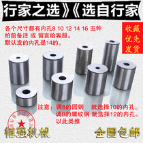 Straightening machine cutter blade steel bar cutting machine round knife square knife automatic CNC hydraulic Construction Machinery Accessories