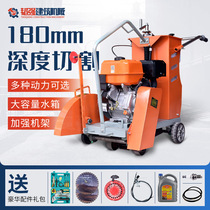Gasoline diesel road cutting machine electric concrete asphalt road surface engraving machine cutting seam machine cutting depth adjustment
