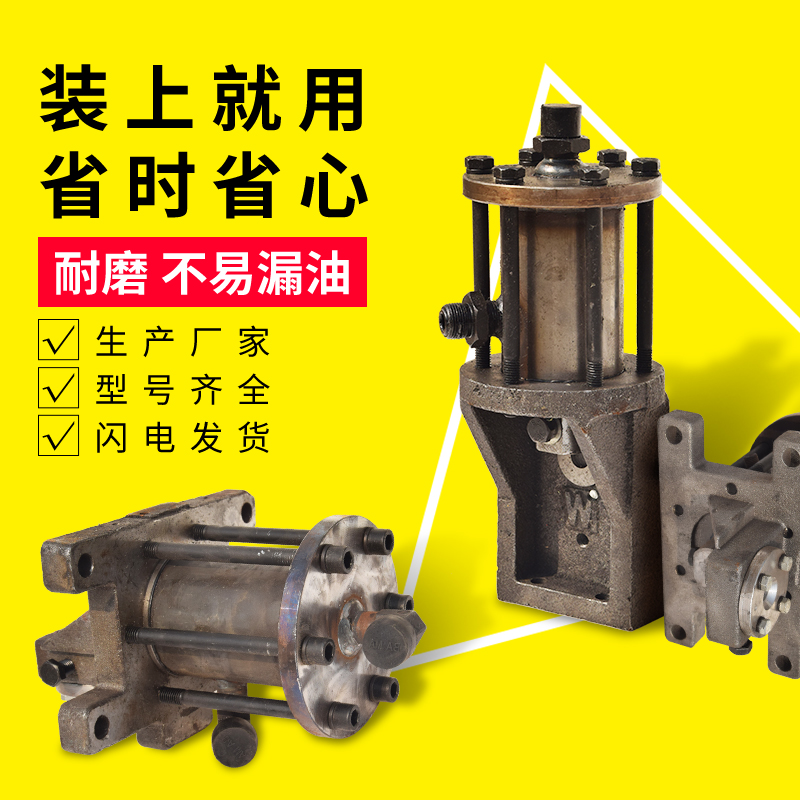 Steel Bar Straightener Oil Cylinder Single Two-way Hydraulic Cylinder Cut Off Assembly Handpiece Maintenance Oil Pump Numerical Control Fully Automatic Accessories-Taobao