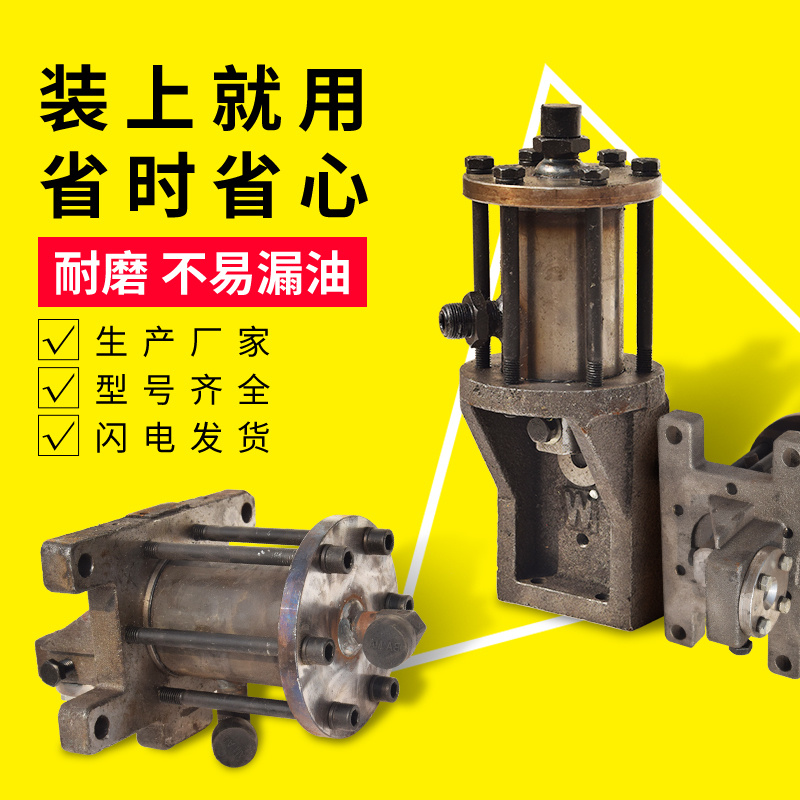 Rebar Straightening Machine Cylinder Single and Double-Way Hydraulic Cylinder Cutting Assembly Machine Head Repair Oil Pump Cnc Fully Automatic Accessories