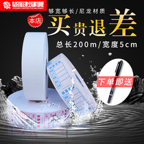Rebar cloth standard material brand waterproof label paper steel bar straightening wheel accessories 200 meters handwriting clear hand tear wear-resistant