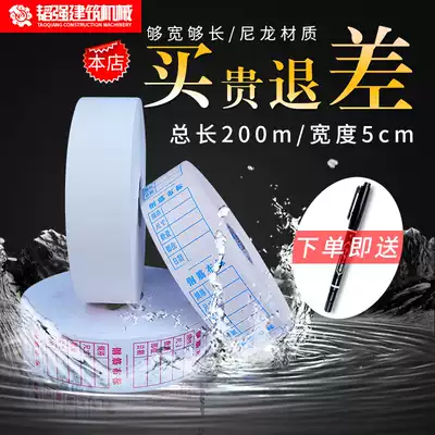 Rebar cloth standard material brand waterproof label paper steel bar straightening wheel accessories 200 meters handwriting clear hand tear wear-resistant