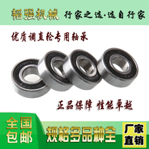 Rebar straightening wheel accessories Straightening wheel bearing accessories high quality bearings