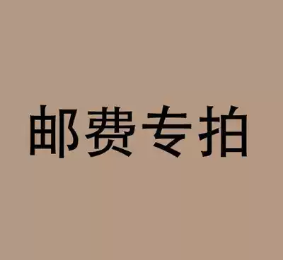 you fei cha jia mugs