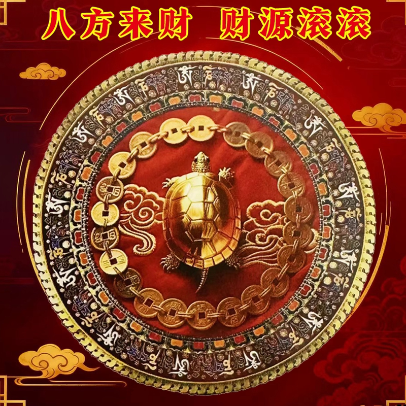 [Teacher Recommended] Copper Coin Golden Turtle Sticker for Attracting Wealth and Protecting Wealth, Fish Tank Fortune-Bringing Amulet Sticker