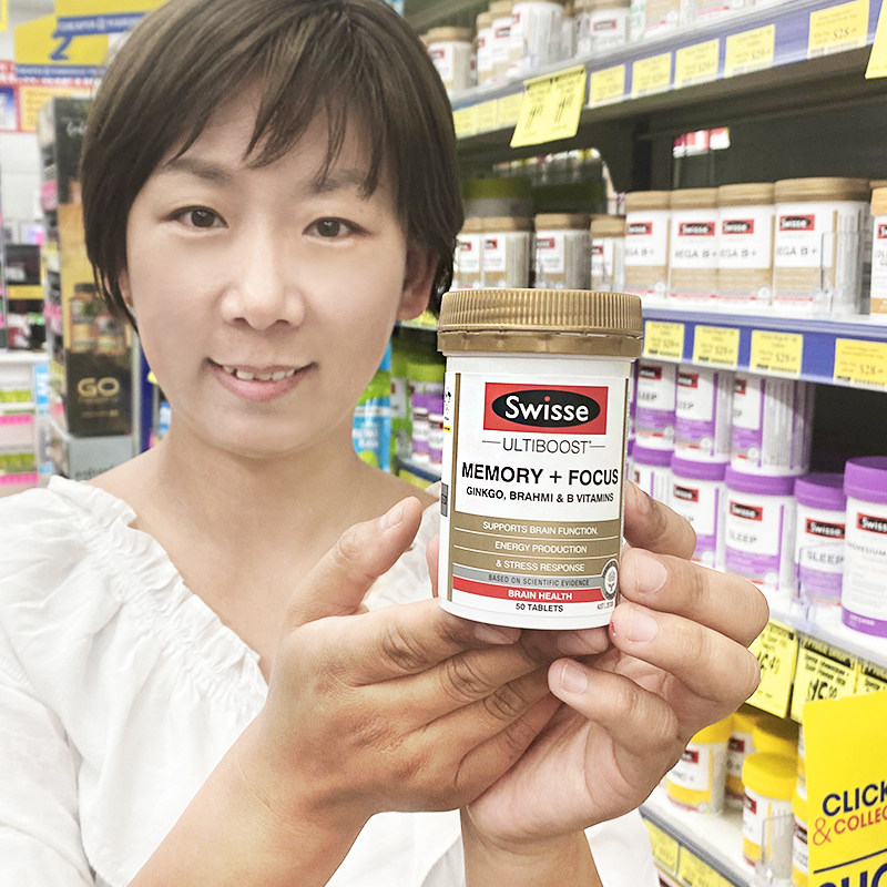 Australian swisse memory tablet Ginkgo Leaf Essence Students enhance focus on 50 grains