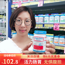 Australias Preflife Life Space Probiotics B420 Probiotic Capsule Dumped Meat Shapebody Adult Conditioning Gut