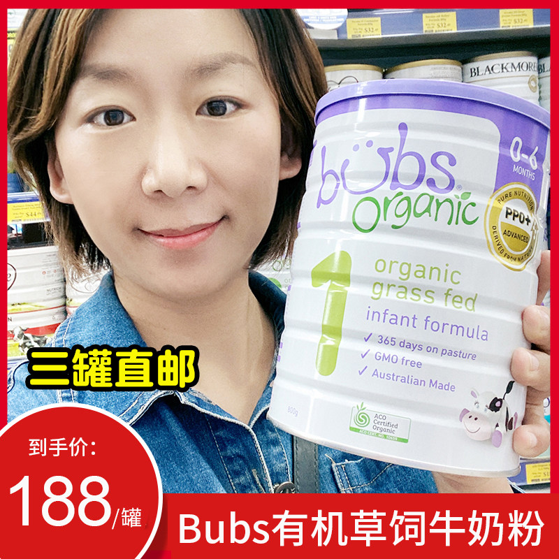 Australia imports Bubs infant and child organic grass feed milk powder 1 paragraph 2 paragraph 2 paragraph 3 paragraph 4 section 800g
