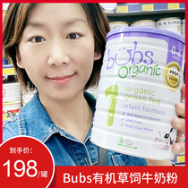 Australia imported Bubs infants and children organic grass-fed cow milk powder 1 Segment 2 Segment 3 Segment 4 segment 800g