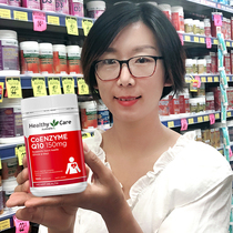 Australia Healthy Care Coenzyme Q10 soft capsule 150mg HC protect heart health Care products coenzyme ql0