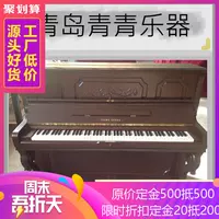 {Thanh Đảo Nhạc cụ Thanh Thanh} Hàn Quốc nhập khẩu đàn piano cũ Yingchang cổ rồng u121fe, 8000 nhân dân tệ - dương cầm piano yamaha