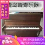 {Thanh Đảo Nhạc Thanh Thanh} Đàn piano cũ gốc Hàn Quốc 2 bài hát Yingchang Sanyi được thu âm tốt West Jin Han và Nhật Bản 3500 - dương cầm 	giá 1 chiếc đàn piano	