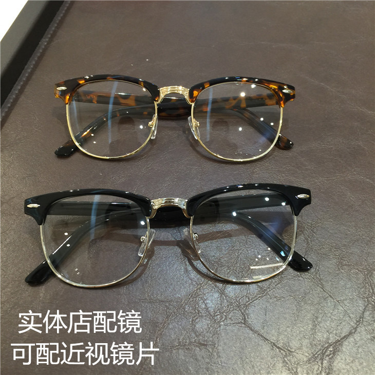 Montures de lunettes en Plaque - Ref 3141142 Image 3