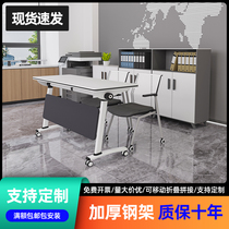 Folding training table and chair combination office desk mobile splicing conference table long table school double rollover table with wheels
