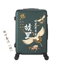 Темно -зеленый | Индивидуальная [фамилия или имя]