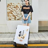 Белый | Чангэн