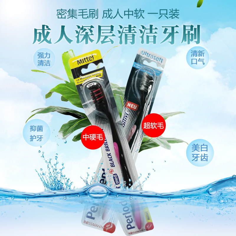 German Import Ultrafine Medium Hair Double Effect Superior hard gross cleaning tongue Tweed Bacteriostatic Brush Hair Home Care Mouth