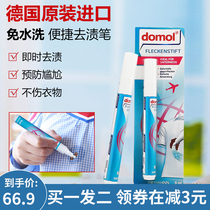 domol stain decontamination pen magic wand instant portable down jacket no wash to oil stains red wine stains white clothes