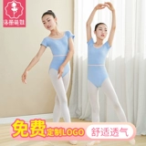 Lolo Mengwa Dance Girls Practice Practice Dance Dance Dance Sports Sports Server Latin Dance Summer