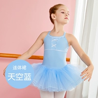 Небо синяя юбка