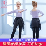 Детский осенний танцующий лонгслив для раннего возраста, спортивная одежда