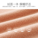 Детский плоть с высоким и низким содержанием воротника невидимая танцевальная одежда плюс бархатный базовый слой для девочек.