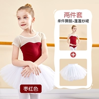 Домашняя красная (белая марля)