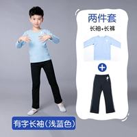 Синий лонгслив, черные штаны, V-образный вырез